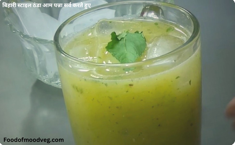 कच्चे आम का पन्ना कैसे बनाएं