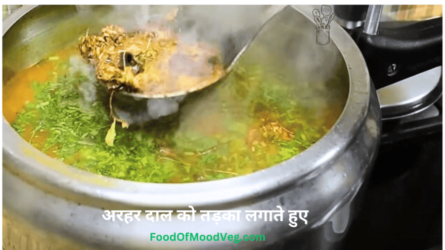 अरहर दाल के लिए जीरे, मिर्च और मसालों का तड़का लगाते हुए