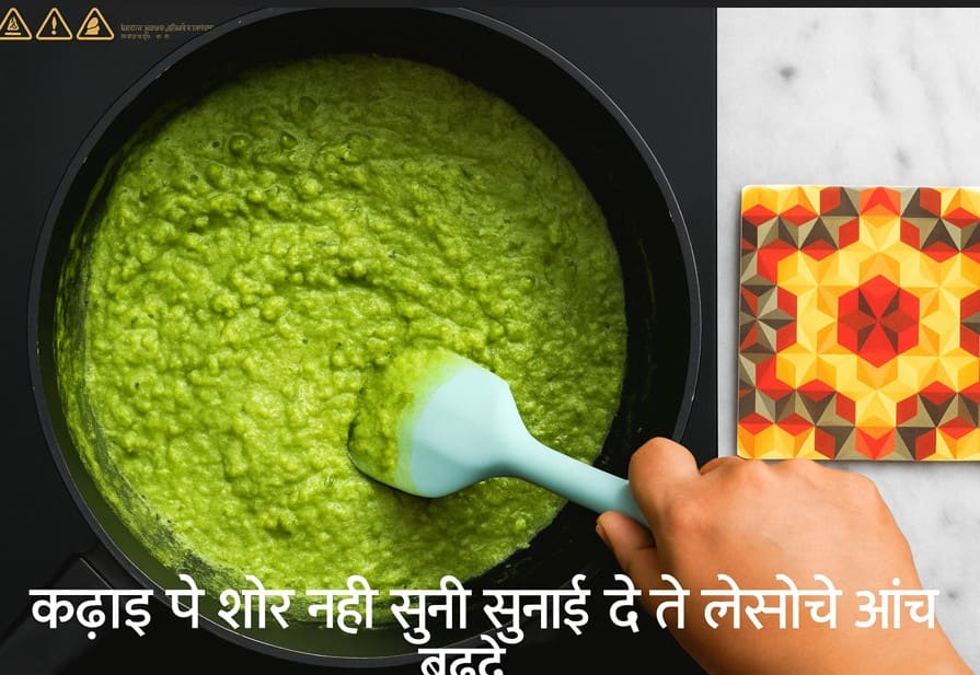 कड़ाही में हरे मटर का पेस्ट, मिर्च और मसालों के साथ दाल पकाते हुए